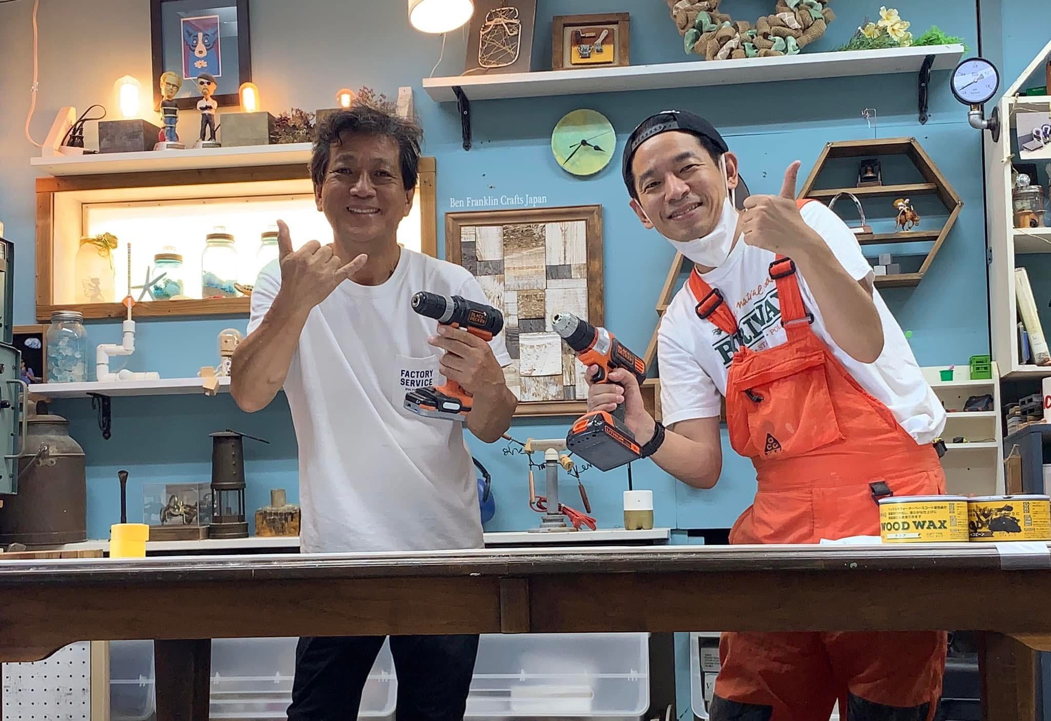 山田芳照 yamada yoshiteru DIY