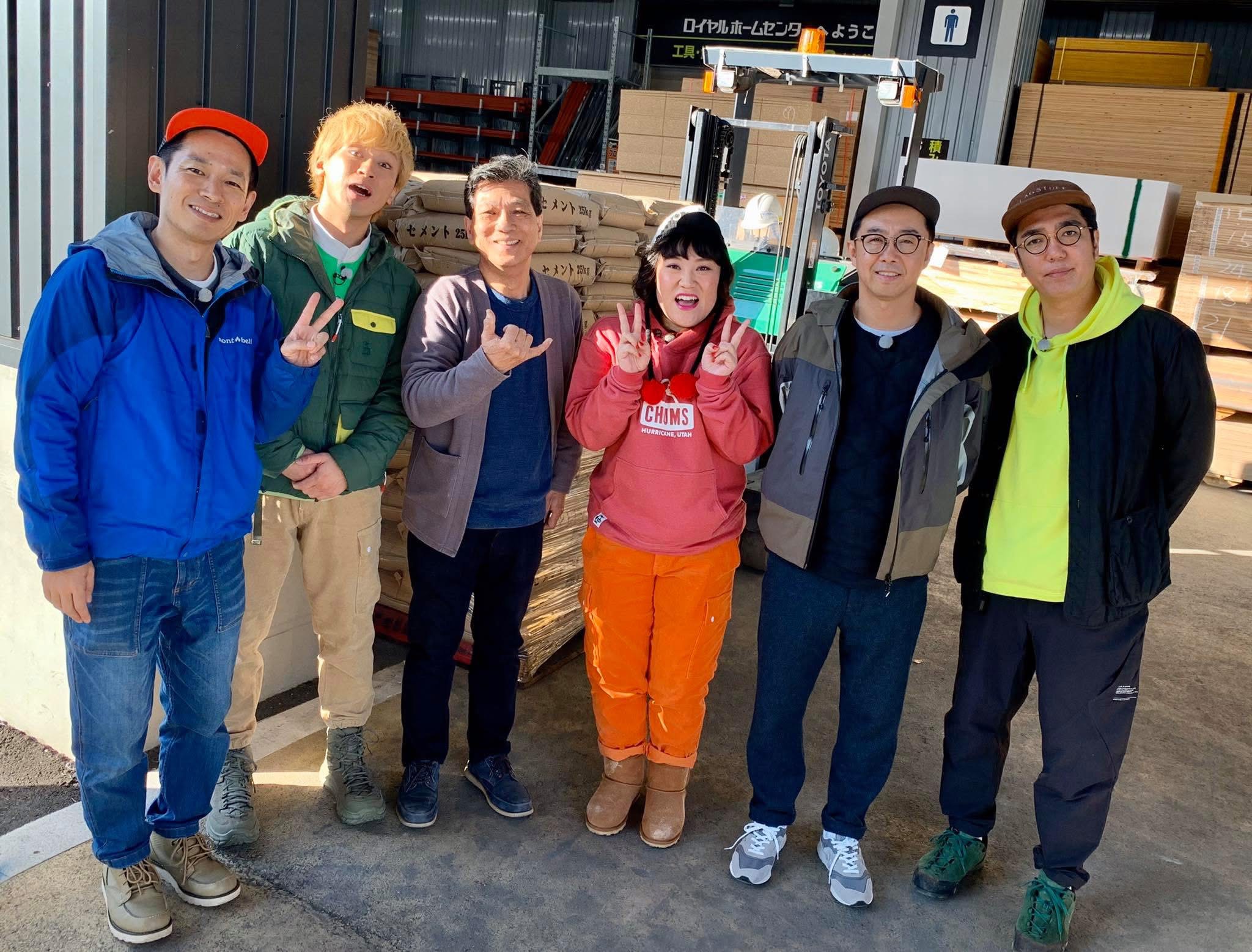 山田芳照 yamada yoshiteru DIY