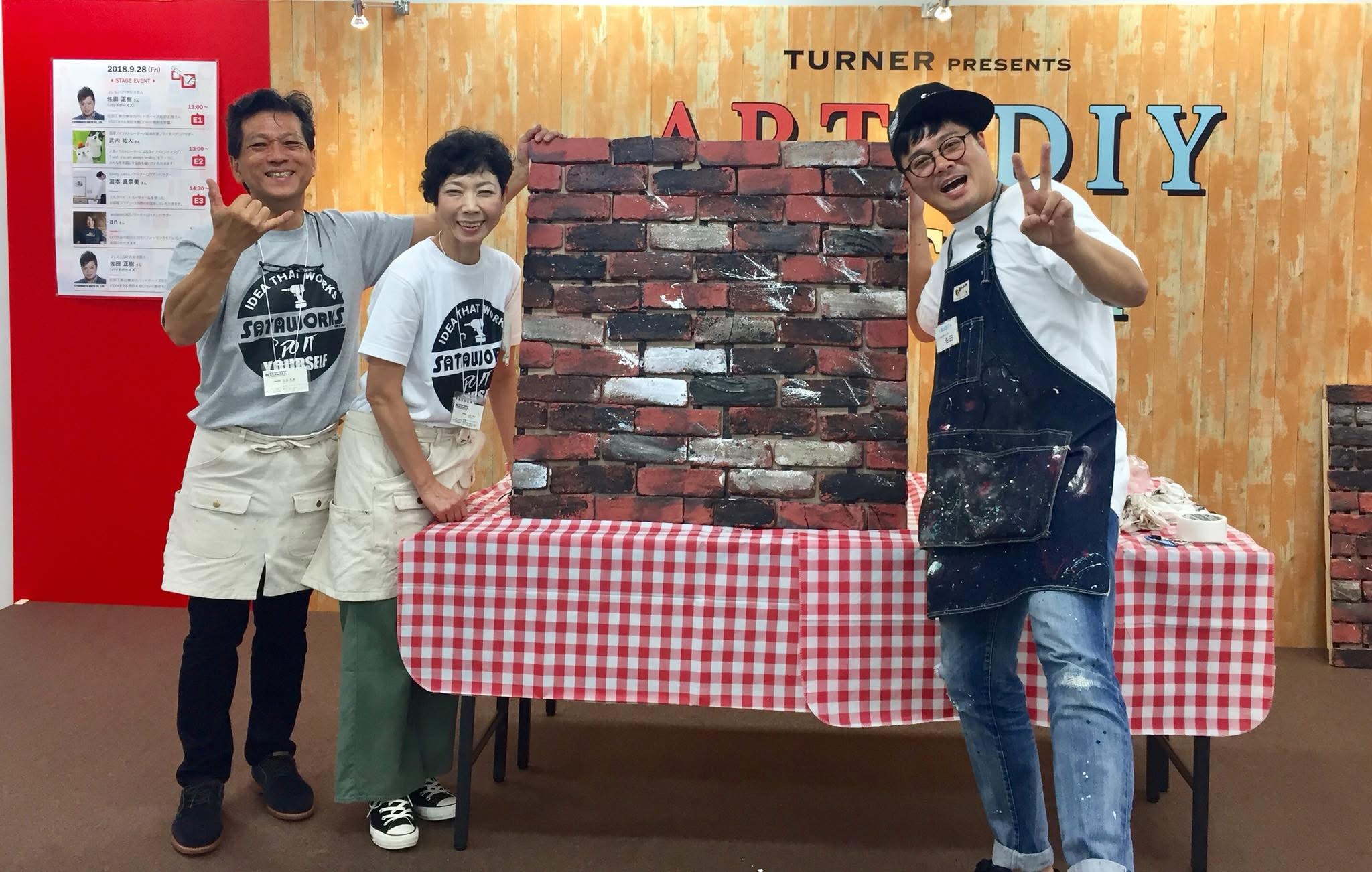 山田芳照 yamada yoshiteru DIY