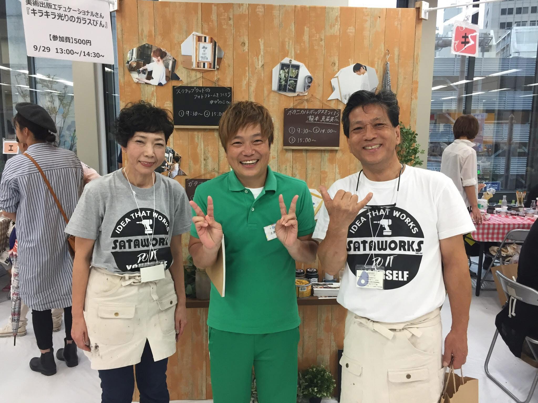 山田芳照 yamada yoshiteru DIY