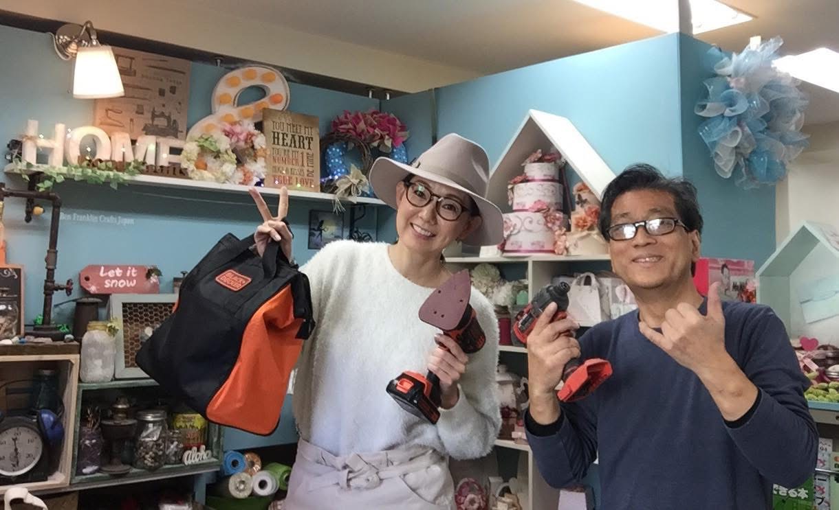 山田芳照 yamada yoshiteru DIY