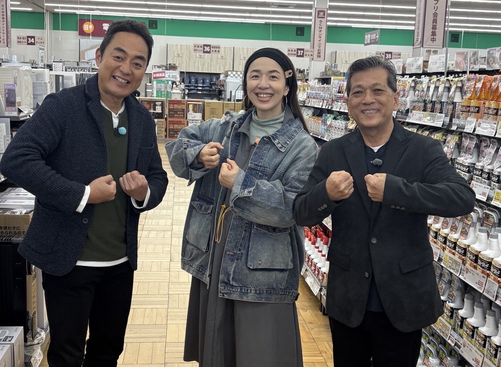 山田芳照 yamada yoshiteru DIY