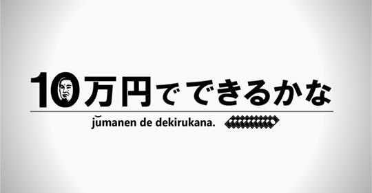 テレビ朝日山田芳照