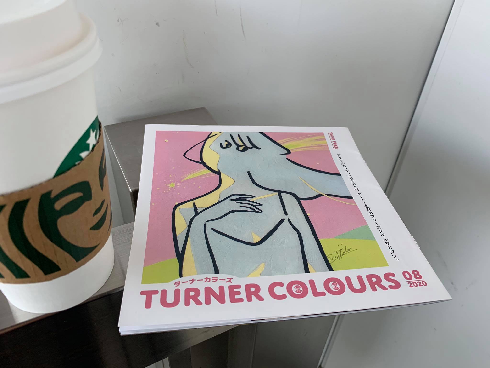ターナー色彩 フリースタイルマガジン「turner colors」