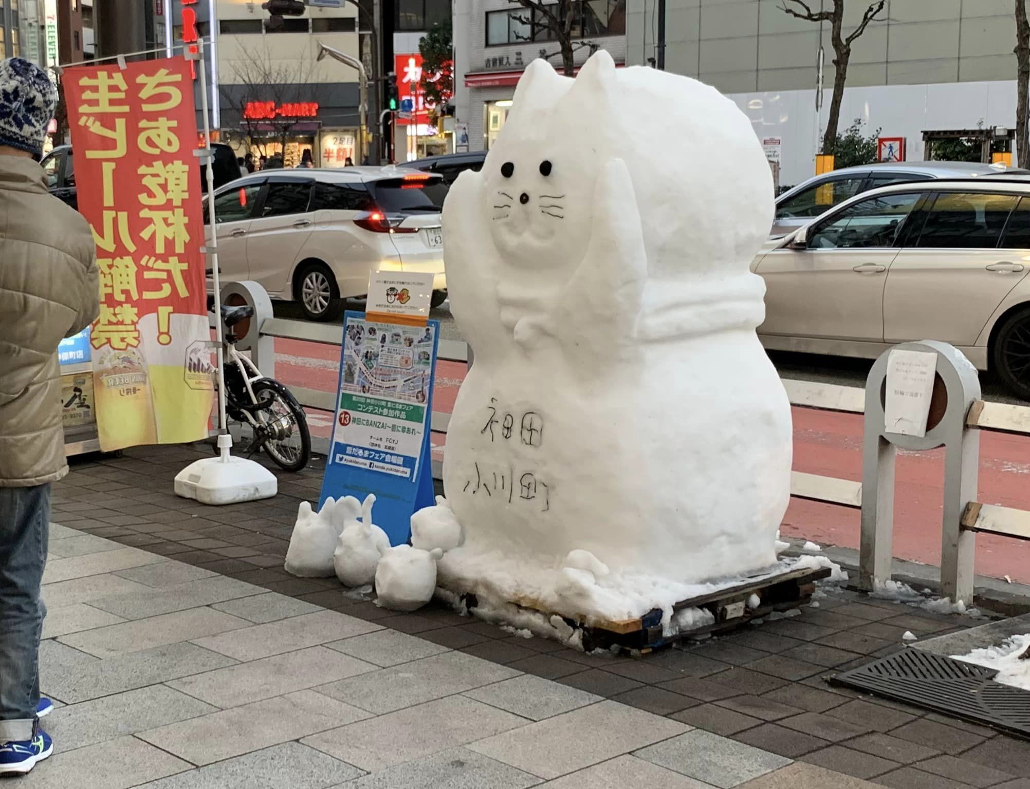 神田小川町　恒例の雪だるまフェア