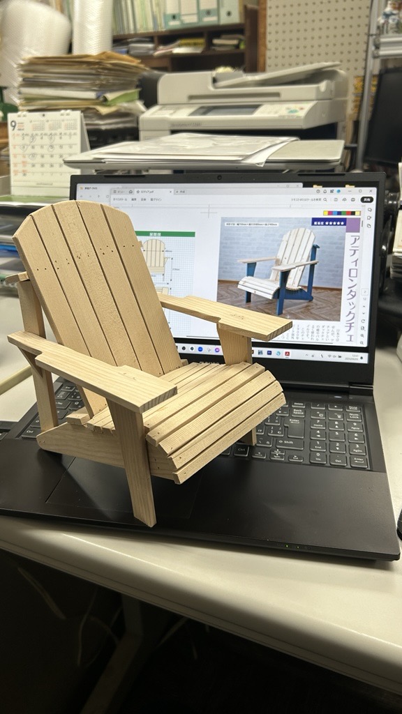 アディロンダックチェア模型