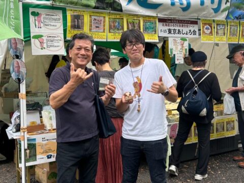 NHKホール前の代々木公園で開催されてる北海道フェア