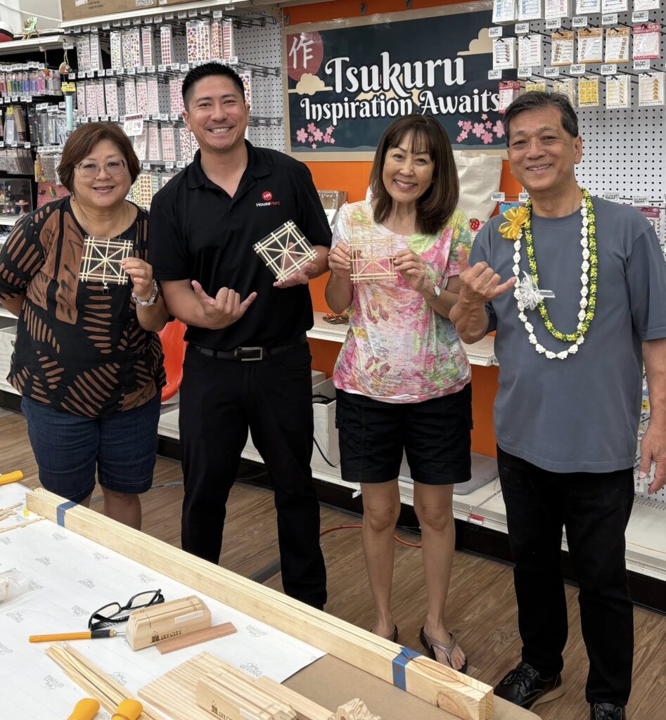 山田芳照 yamada yoshiteru DIY