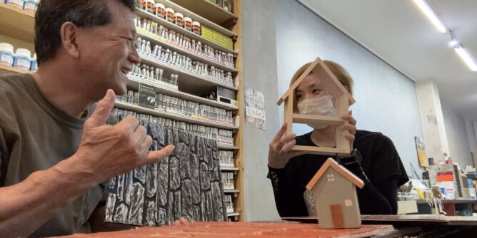 山田芳照 yamada yoshiteru DIY