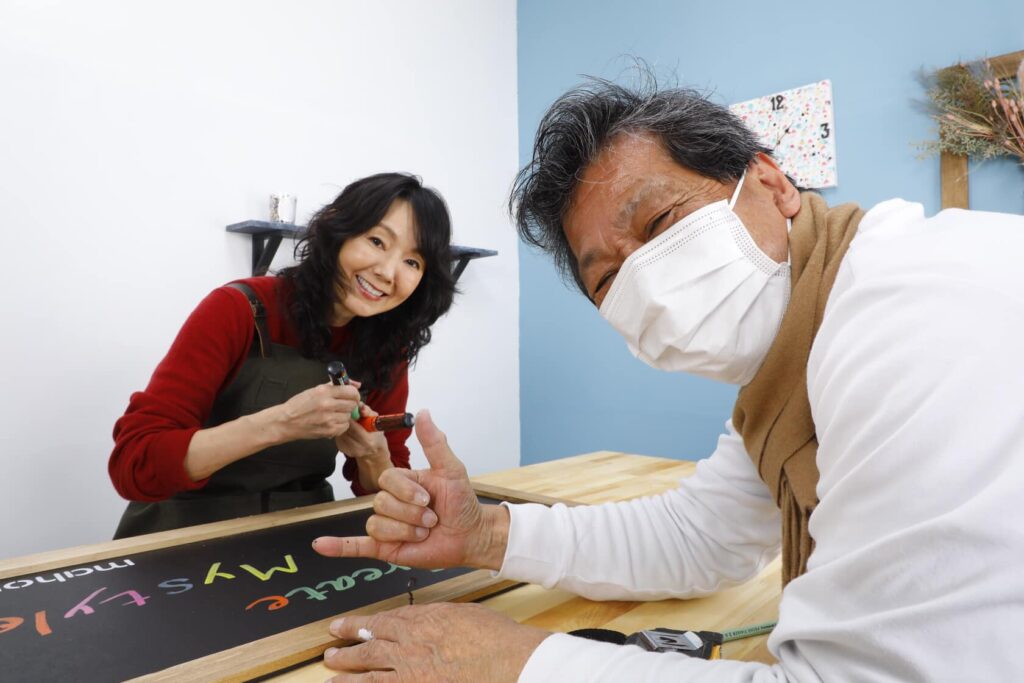 山田芳照 yamada yoshiteru DIY