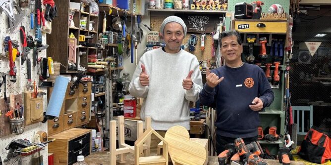 山田芳照 yamada yoshiteru DIY