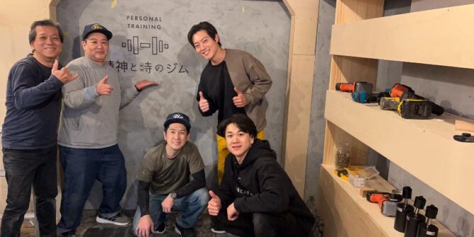 山田芳照 yamada yoshiteru DIY