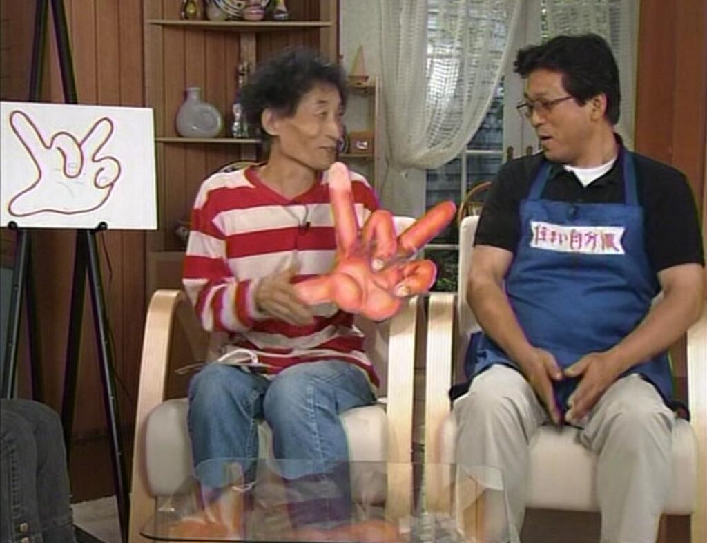 山田芳照 yamada yoshiteru DIY