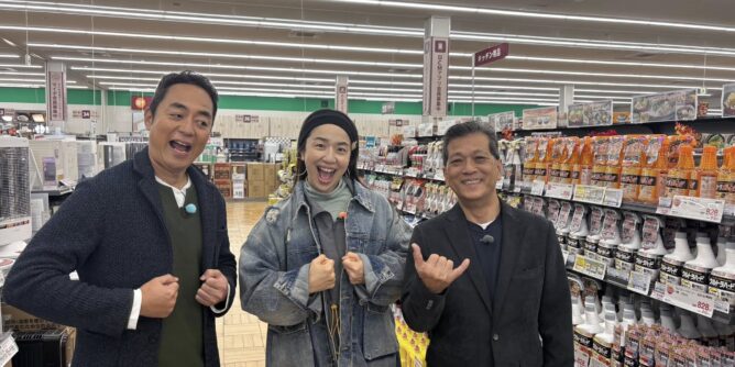 山田芳照 yamada yoshiteru DIY