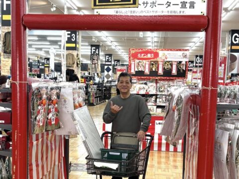 山田芳照 yamada yoshiteru DIY