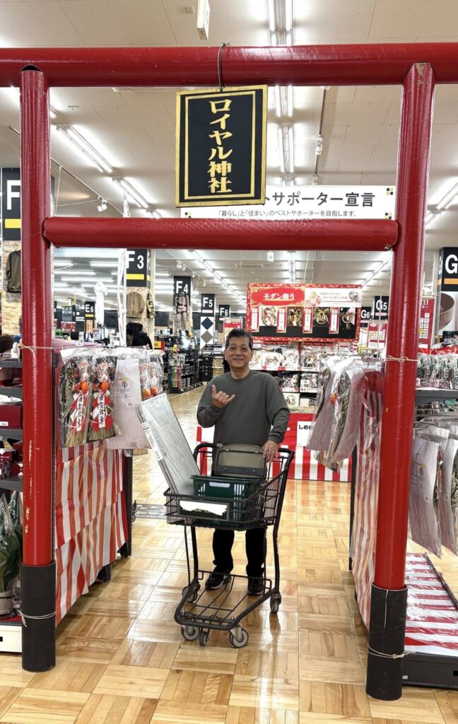 山田芳照 yamada yoshiteru DIY