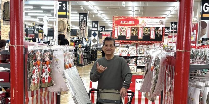 山田芳照 yamada yoshiteru DIY