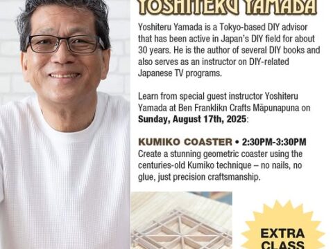 山田芳照 yamada yoshiteru DIY