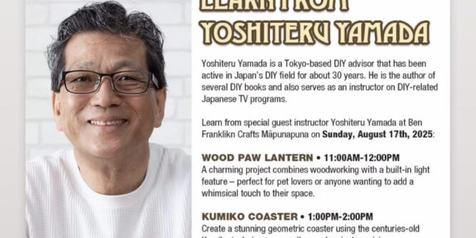 山田芳照 yamada yoshiteru DIY