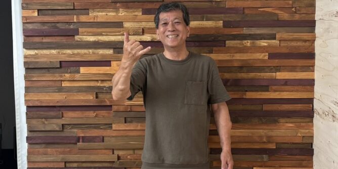 山田芳照 yamada yoshiteru DIY