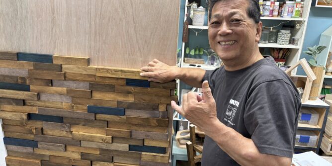 山田芳照 yamada yoshiteru DIY