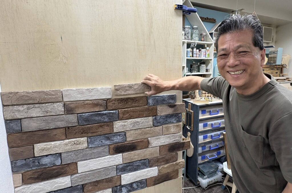 山田芳照 yamada yoshiteru DIY
