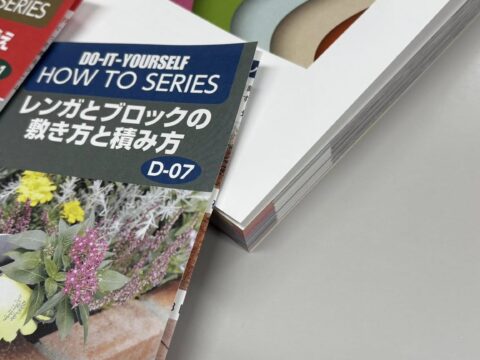 DIYプロダクション