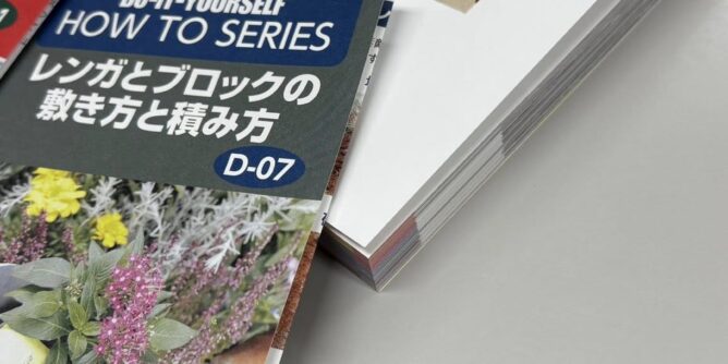 DIYプロダクション