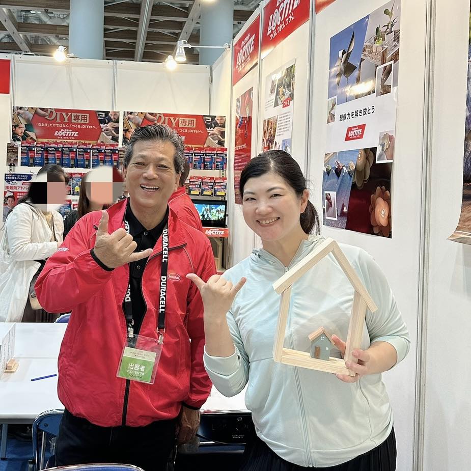 山田芳照 yamada yoshiteru DIY