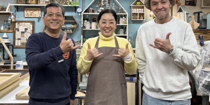 山田芳照 yamada yoshiteru DIY