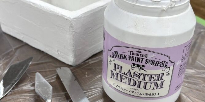 DIYプロダクション