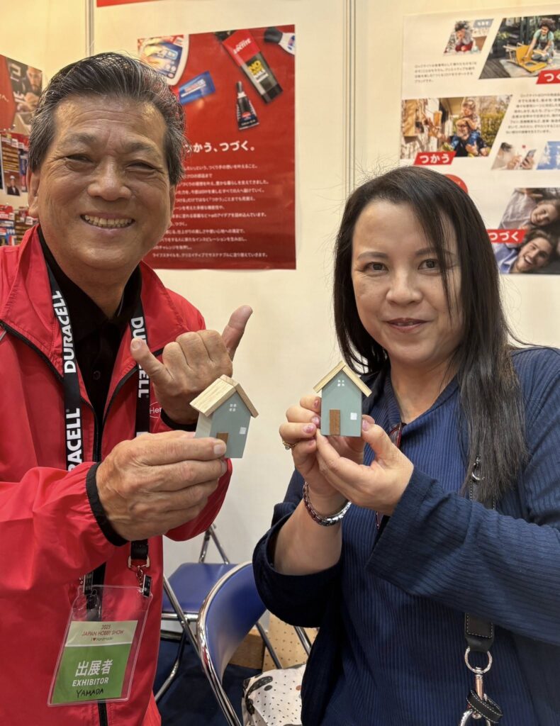 山田芳照 yamada yoshiteru DIY