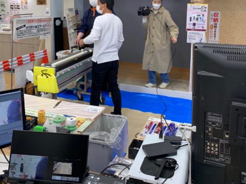 山田芳照 yamada yoshiteru DIY