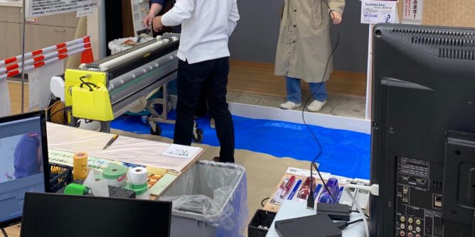 山田芳照 yamada yoshiteru DIY