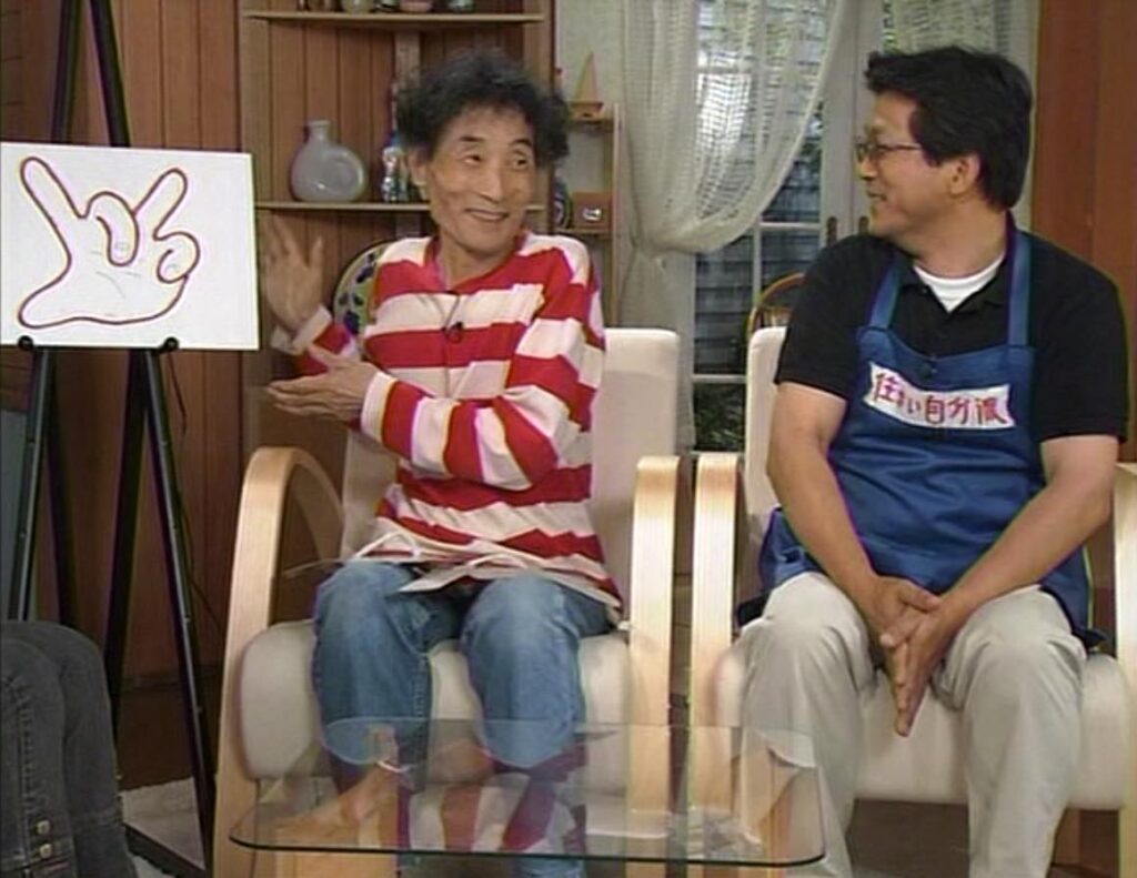 山田芳照 yamada yoshiteru DIY