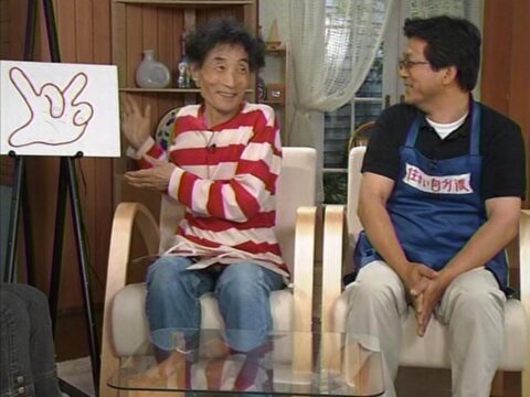 山田芳照 yamada yoshiteru DIY