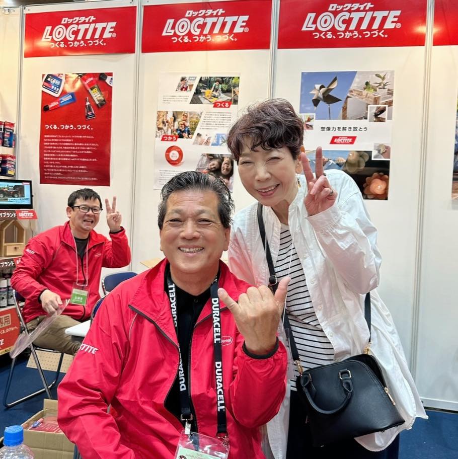 山田芳照 yamada yoshiteru DIY