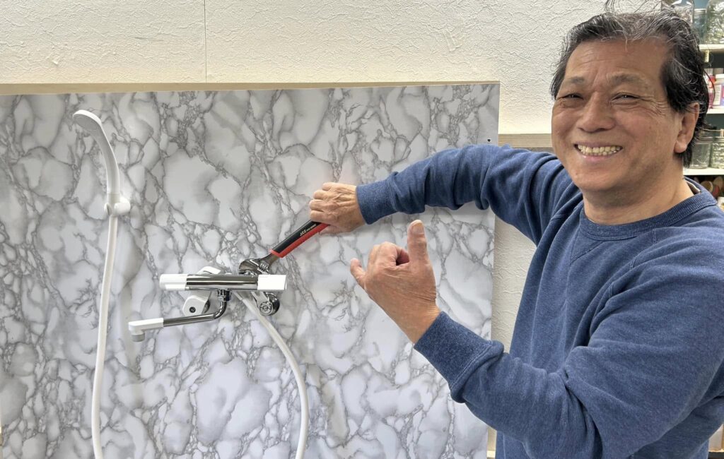 山田芳照 yamada yoshiteru DIY
