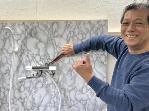 山田芳照 yamada yoshiteru DIY