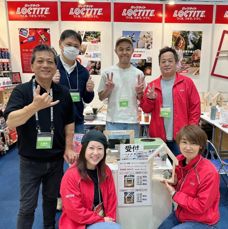 山田芳照 yamada yoshiteru DIY