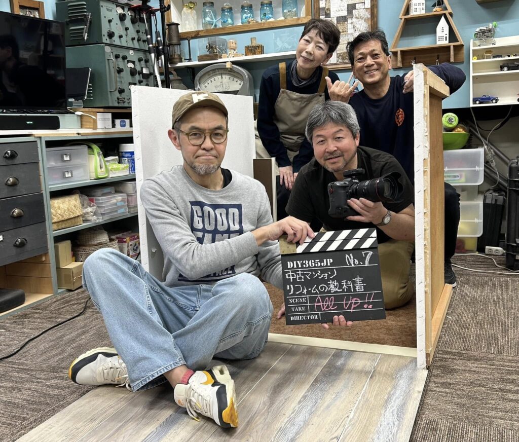 山田芳照 yamada yoshiteru DIY DIY本7冊目、本日無事全ての撮影が終わりました