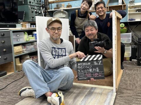 山田芳照 yamada yoshiteru DIY DIY本7冊目、本日無事全ての撮影が終わりました