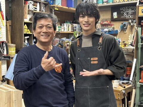 山田芳照 yamada yoshiteru DIY 広報誌の撮影で俳優の神尾楓珠さんをサポート
