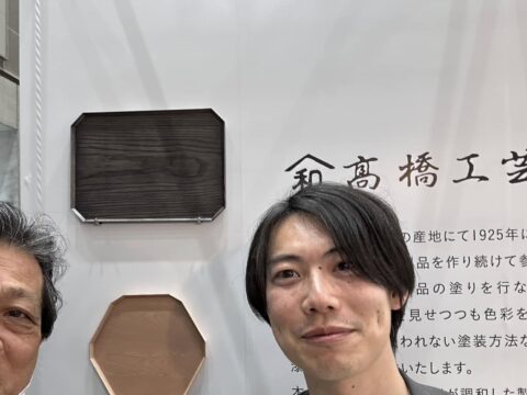 山田芳照 yamada yoshiteru DIY 高橋工芸さん、アメリカの友人にも伝えます