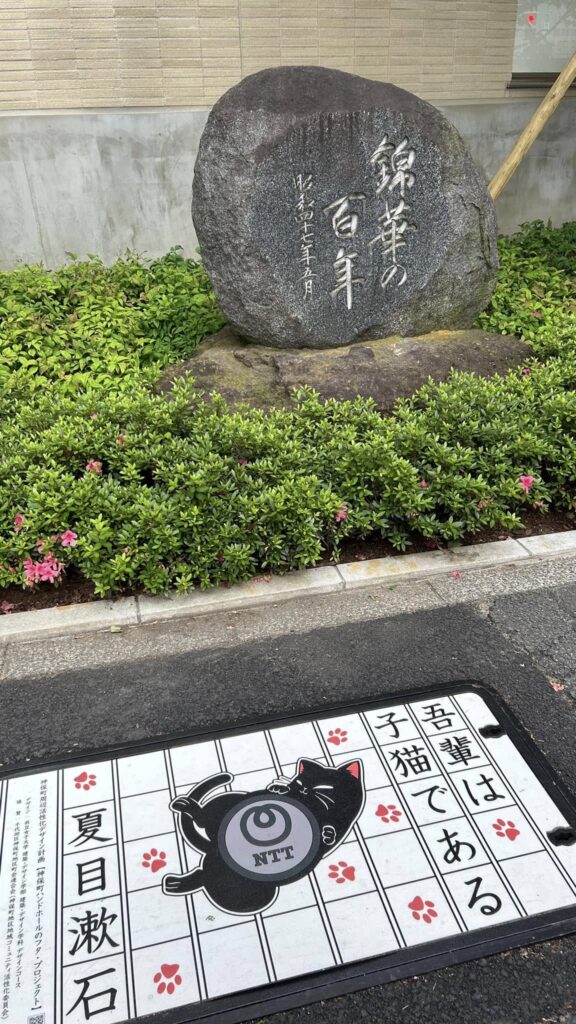 120年の歴史があります。夏目漱石の母校で有名です