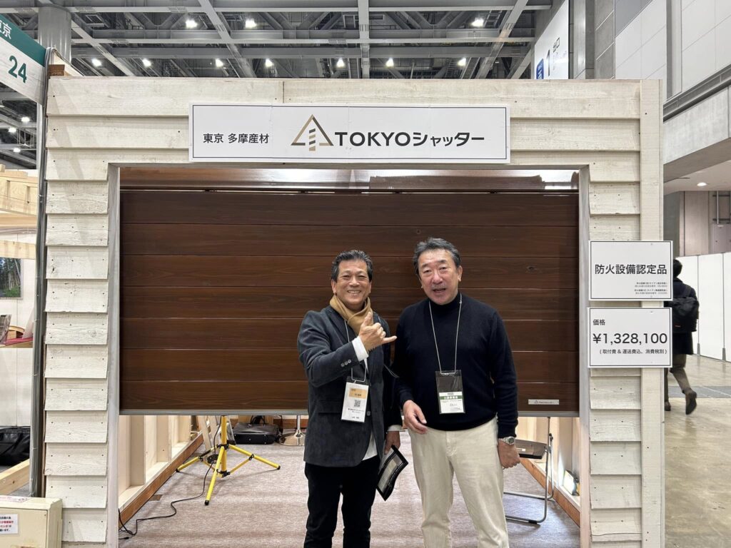 山田芳照 yamada yoshiteru DIY 奈良県の森庄銘木さんにお会いして