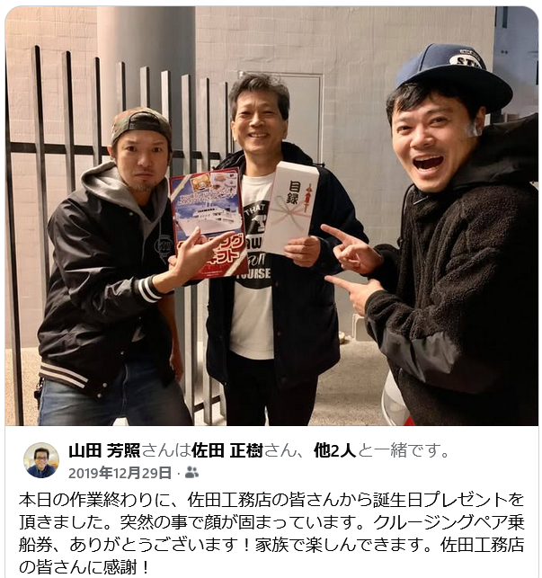 時代の大きな波が押し寄せて来ましたね