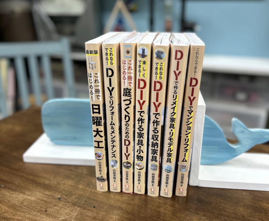 ナツメ社DIYシリーズ第7巻、DIYでマンション・リフォーム