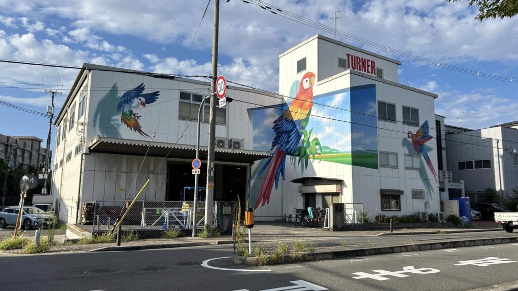 ハワイチームのボスGaryと一緒にターナー色彩を訪問