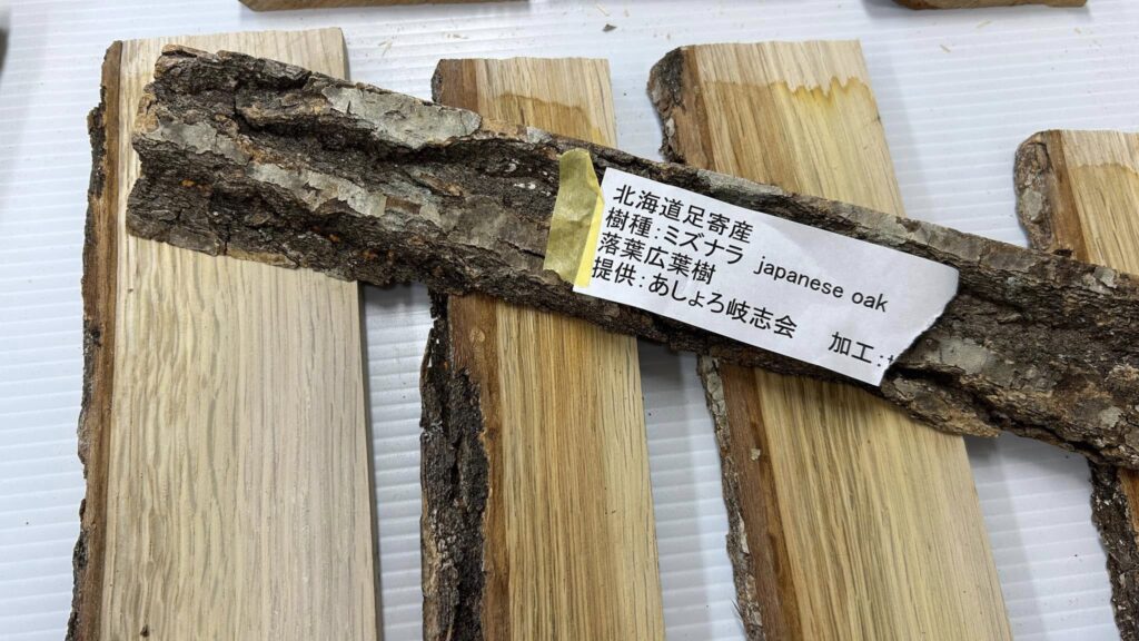 北海道足寄の友人が、足寄産の木材を